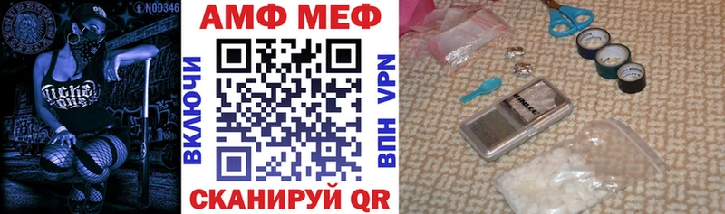 Amphetamine Premium  Салехард 