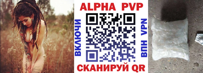 где купить наркотик  Салехард  ОМГ ОМГ рабочий сайт  A PVP СК 
