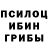 Alpha PVP кристаллы Ivlis_Mommy