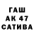 Метамфетамин Methamphetamine V 777