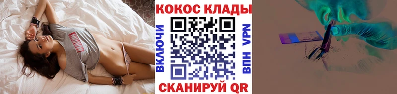 COCAIN Боливия  купить наркотик  Салехард 
