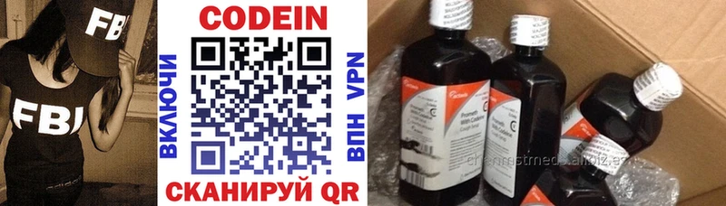 Кодеиновый сироп Lean Purple Drank  Салехард 