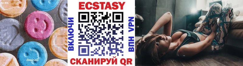 сайты даркнета клад  blacksprut   Салехард  магазин    Ecstasy VHQ 