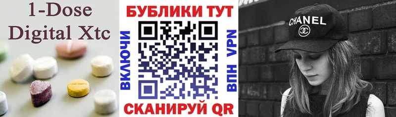 Экстази круглые Салехард