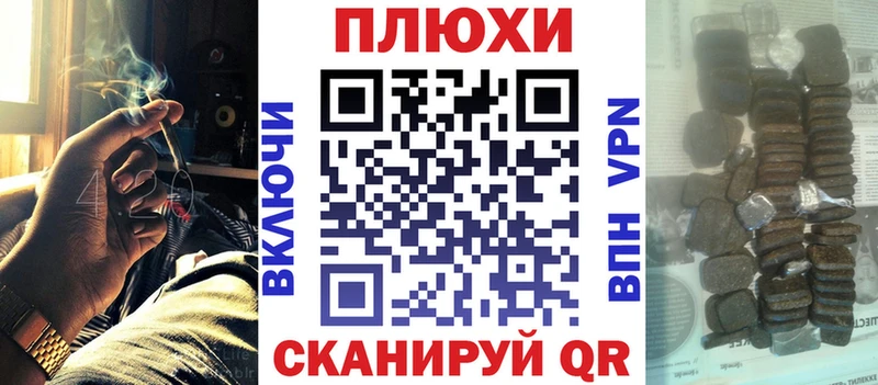 МЕГА вход  где купить   Салехард  ГАШ Cannabis 