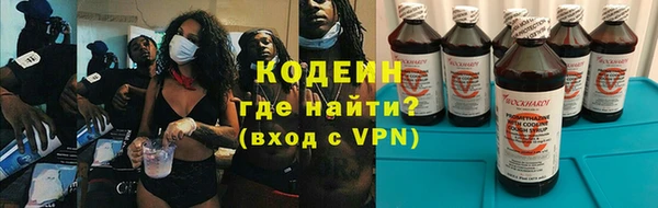 кокаин премиум Михайлов
