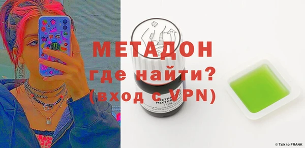 наркотики Михайловск