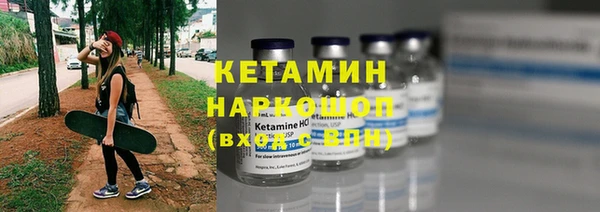 герыч Михайловка
