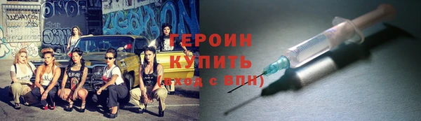 кокаин премиум Михайлов