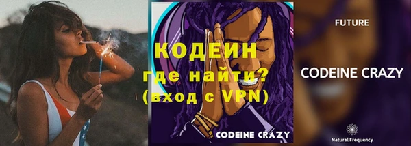 наркотики Михайловск