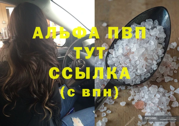 кокаин премиум Михайлов