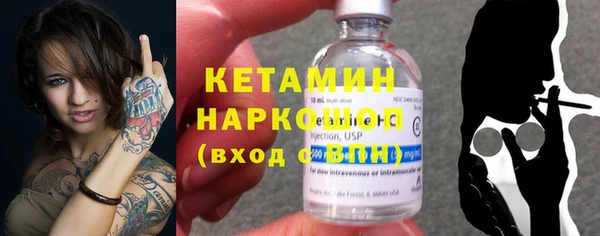 кокаин премиум Михайлов