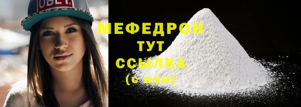 герыч Михайловка