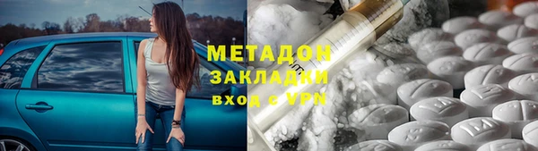 наркотики Михайловск