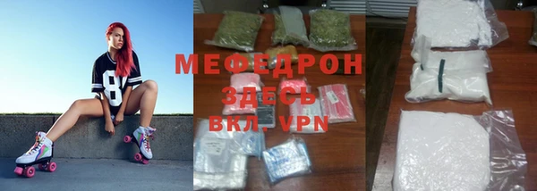 герыч Михайловка
