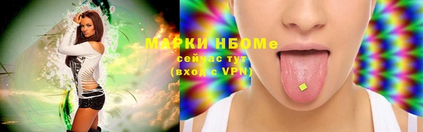 герыч Михайловка