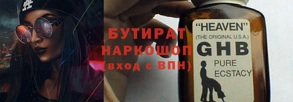 кокаин премиум Михайлов
