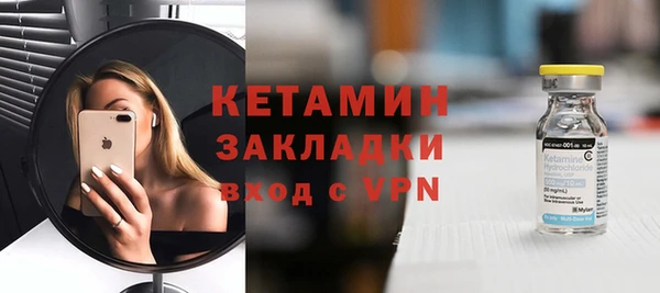 герыч Михайловка
