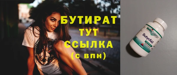 герыч Михайловка