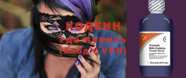 кокаин премиум Михайлов