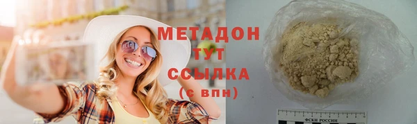 наркотики Михайловск