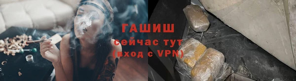 герыч Михайловка