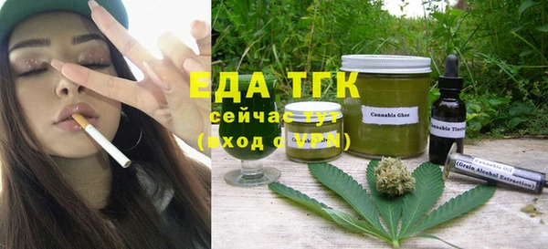герыч Михайловка
