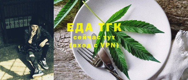 наркотики Михайловск