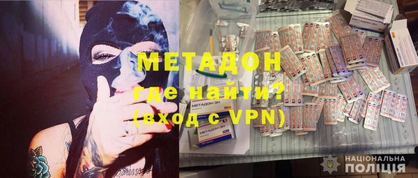 наркотики Михайловск