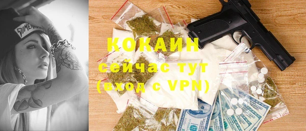 кокаин премиум Михайлов