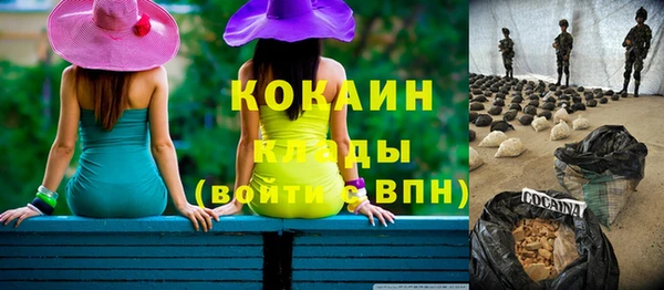наркотики Михайловск