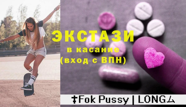 наркотики Михайловск