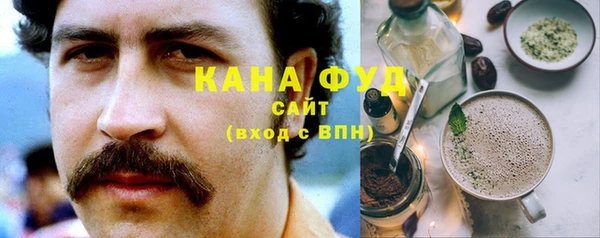 мяу мяу кристалл Дубна