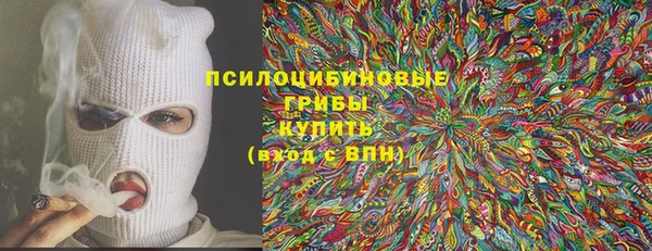 герыч Михайловка