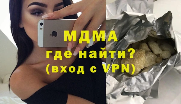 герыч Михайловка