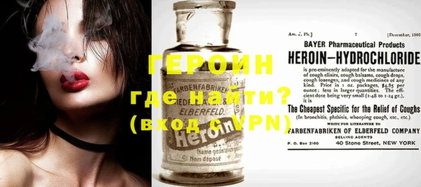 герыч Михайловка