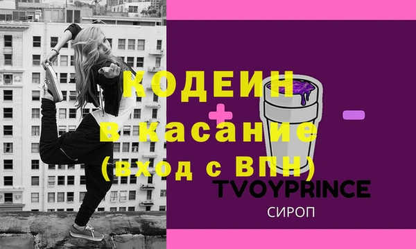 наркотики Михайловск