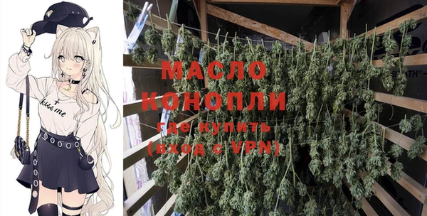 наркотики Михайловск