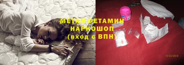 кокаин премиум Михайлов