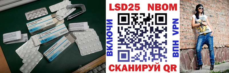 купить Салехард LSD-25 экстази ecstasy