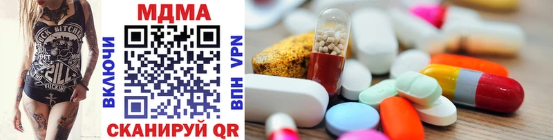 MDMA молли  Салехард 