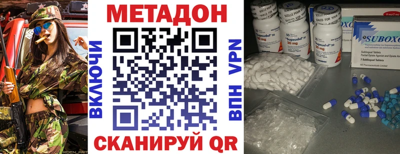 Метадон белоснежный  ОМГ ОМГ как войти  Салехард 