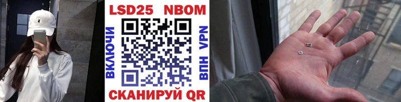 Марки NBOMe 1,8мг  Салехард 