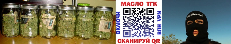 Дистиллят ТГК гашишное масло  гидра ТОР  Салехард 